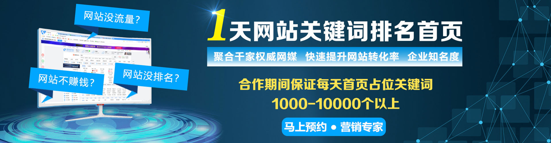 九台信息流推广