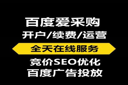 百度竞价费用策略，案例分享