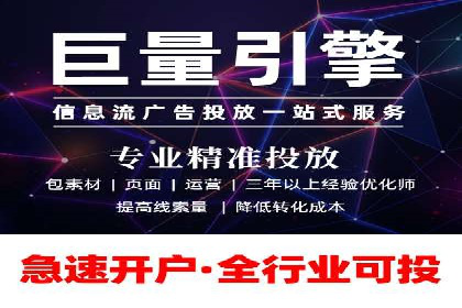 竞价开户成功秘诀：案例解析